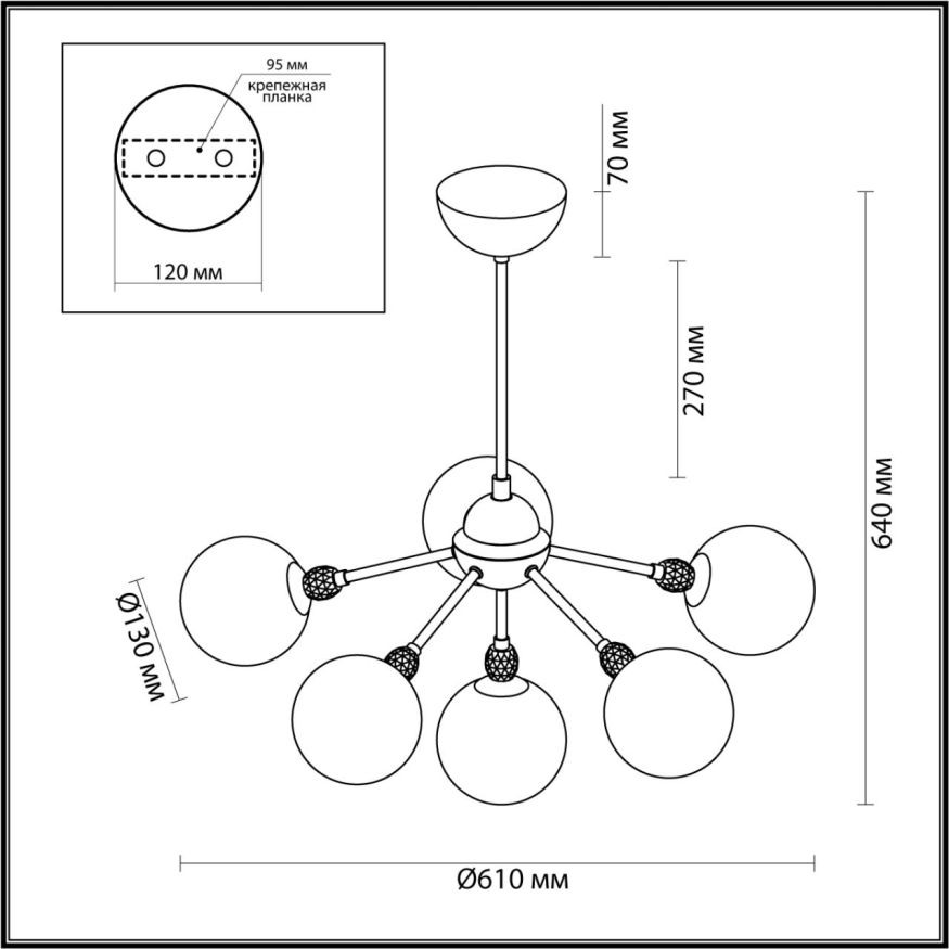 Люстра потолочная LUMION 6536/6C MARSHA золотой