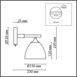 Бра LUMION 8095/1W COLANGE белый