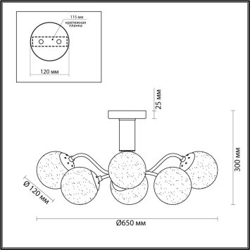 Люстра потолочная LUMION 4554/6CA CANDICE хром