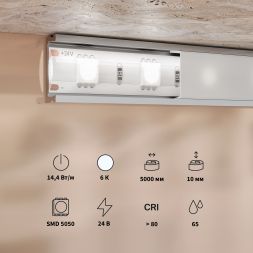 Светодиодная лента Led Strip 201194 MAYTONI Базовая светодиодная лента Белый