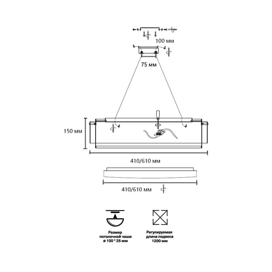Подвес SONEX 7692/L ANTEY черный