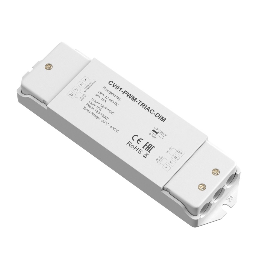 Контроллер Lighting control 731001 Lighting control Контроллеры Белый