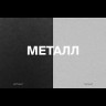 Потолочный светильник Technical C090CL-10W3K-B MAYTONI Hydra Черный
