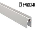 Низковольтный шинопровод 1м NOVOTECH 135153 FLUM белый