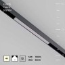 Трековый светильник Technical TR030-2-12W4K-B MAYTONI Basis Черный