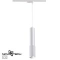 Трехфазный трековый cветильник, длина провода 1м NOVOTECH 370773 MAIS белый
