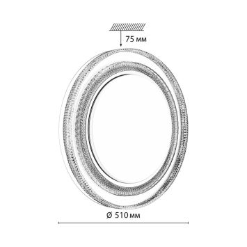 Настенно-потолочный светильник SONEX 7642/EL SUZY SILVER белый/серебристый